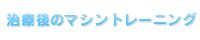 Ì̃}Vg[jO