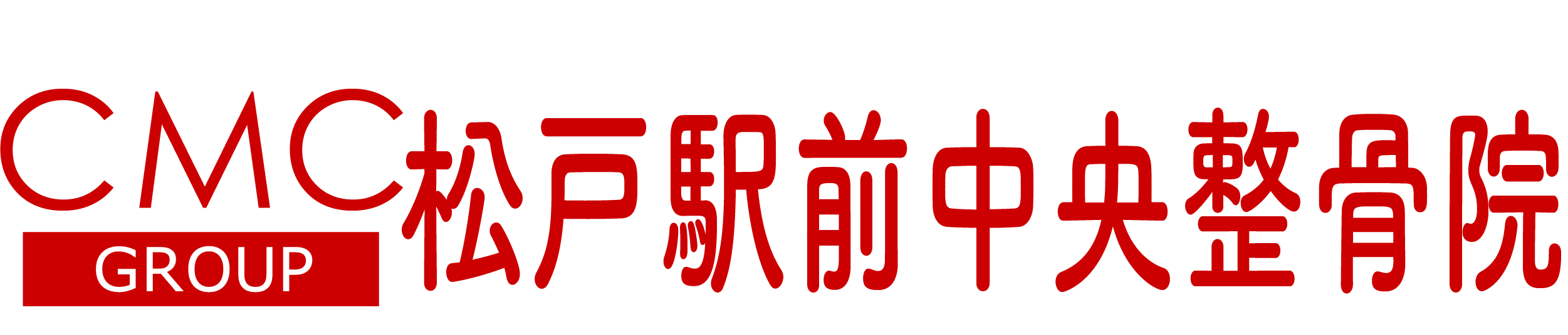 ツボ 咳 を 止める